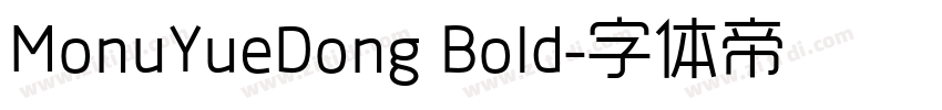 MonuYueDong Bold字体转换